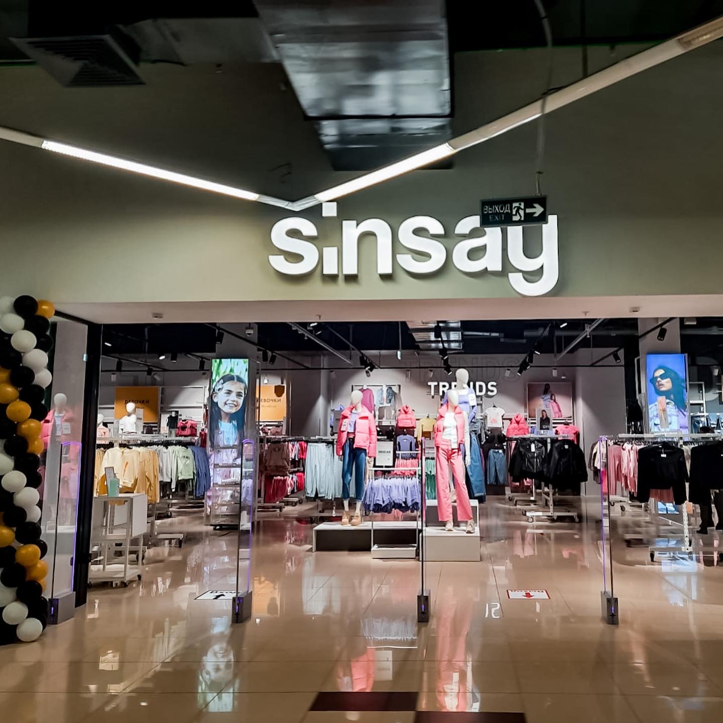 Сайт sinsay интернет магазин. Sinsay. Sinsay интернет магазин. Sinsay Стерлитамак. Sinsay Стерлитамак Аструм.